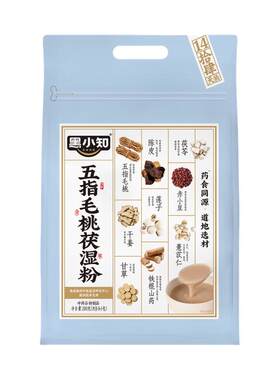 黑小知五指毛桃伏湿粉280g