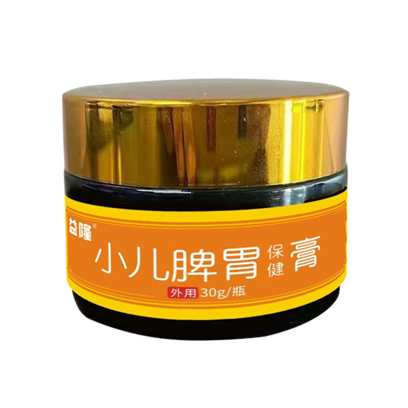 小儿推拿脾胃按摩膏调理