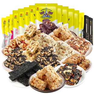 黄老五花生酥孕妇零食1692g儿童小零食糕点礼包小吃休闲食品
