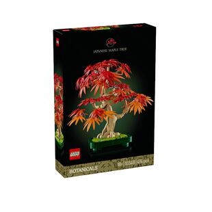 【自营】乐高积木植物10348红枫盆景拼装玩具男女生节生日礼物