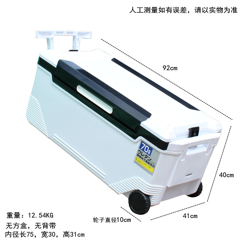户外48升60升70升85升海钓箱双开保温箱船钓海钓无腿款保冷活鱼