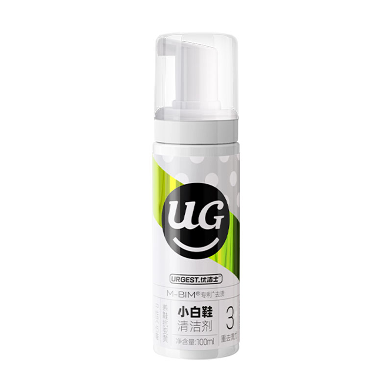 优洁士小白鞋神器专用保养鞋子