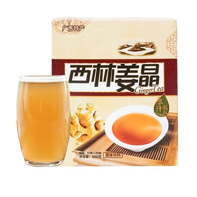 姜晶/姜茶/广西特产西林姜晶 速溶老姜汤固体饮料蜂蜜生姜糖300g