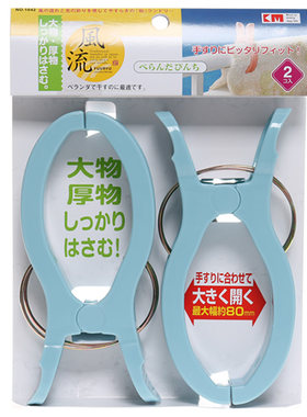 日式晾衣夹晒被家用加厚强力