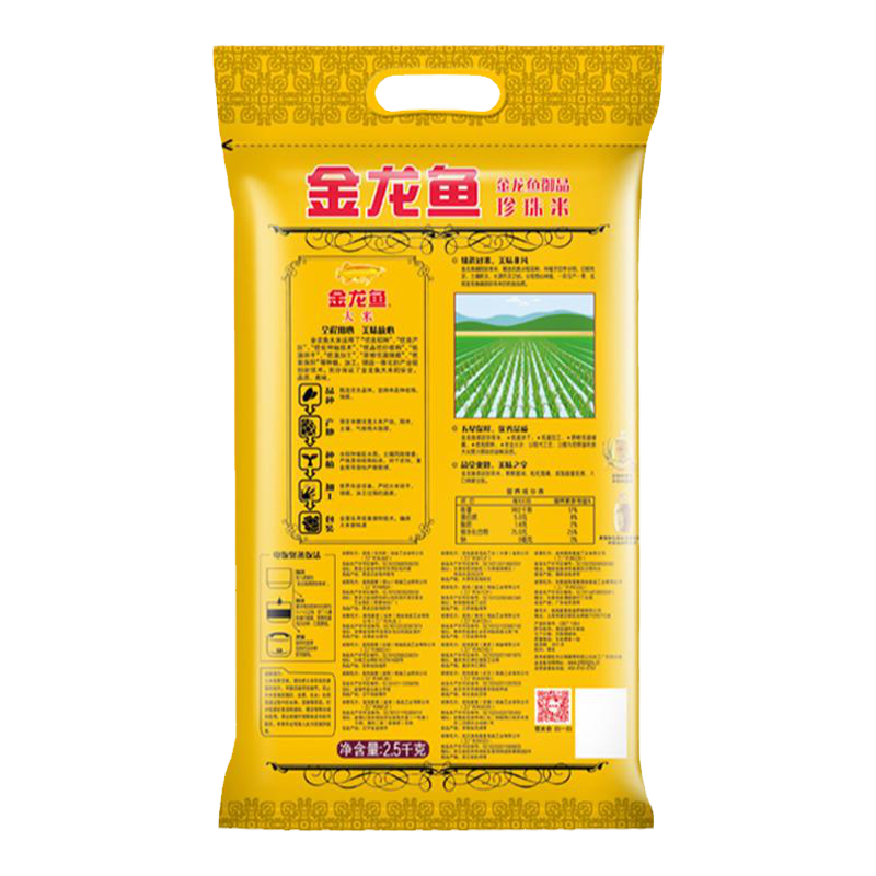 金龙鱼大米御品珍珠米2.5kg米煮粥真空包装家用东北大米5斤装团购