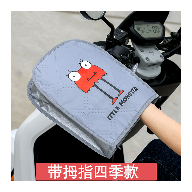 四季通用骑行防晒加厚双面手套