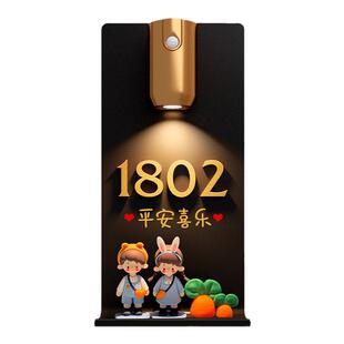 入户门牌号高级感家用号码牌定制新款可爱玩偶高档感应灯轻奢创意立体数字标识住宅大门牌免打孔自粘墙贴制作