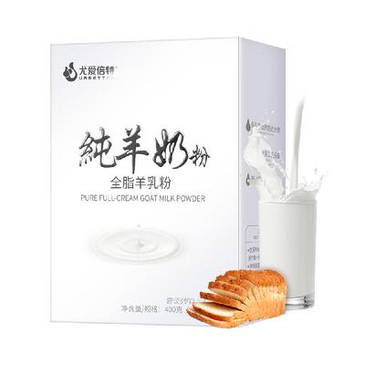 尤爱倍特成人纯羊奶粉400g×1盒