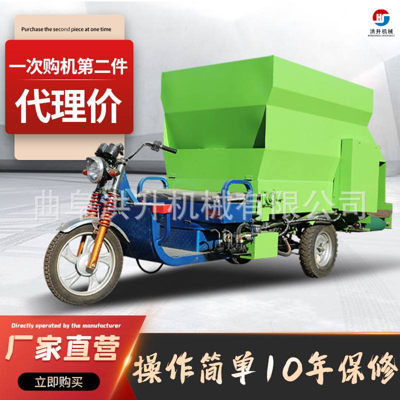 养殖场饲喂设备撒料车机械化养殖喂牛设备投料车行走在牛场的撒草