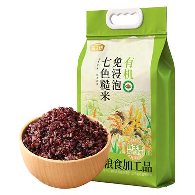 燕之坊有机免泡糙米