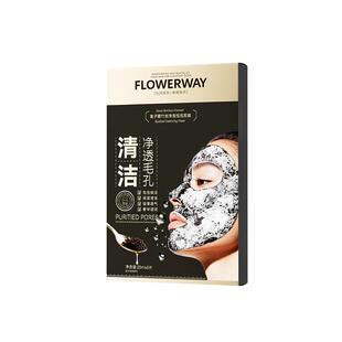鱼子酱泡泡面膜深层清洁收缩毛孔去黑头粉刺闭口面部泥脏东西