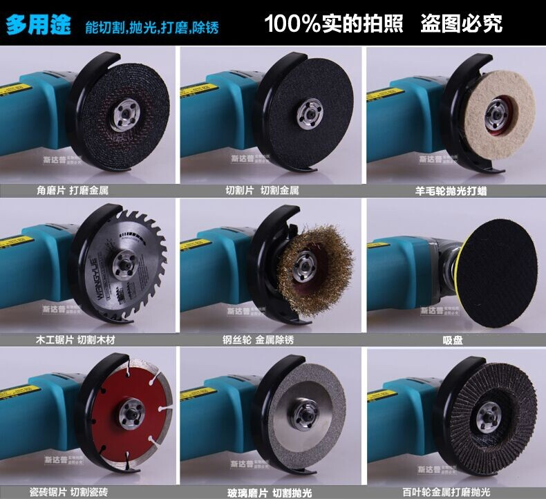 厂多功能可调速角磨机打磨机磨光机汽车抛光机家用地板打蜡机切割