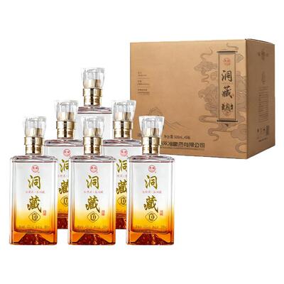 子房山洞藏白酒定制款礼盒装口粮