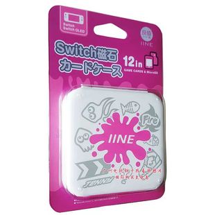 良值正品 Switch1&2通用王国之泪12位磁吸游戏卡盒卡带保护收纳盒