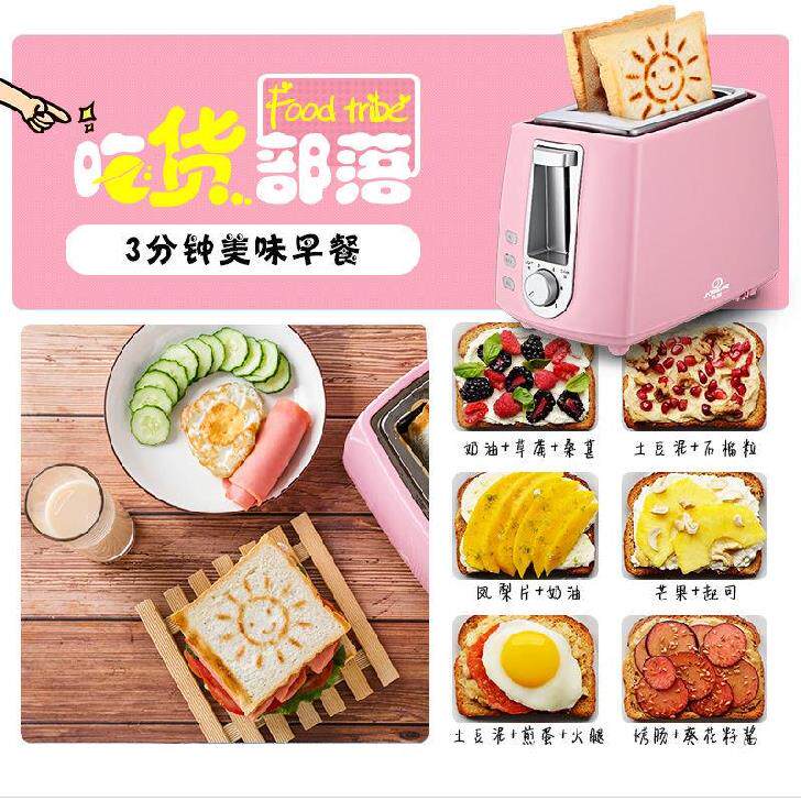 Toast commercial make Bake small-scale Baking Mini Retro Breakfast Machine Bread household dormitory eggin the Kitchen Appliances , Toasters  category - from Buy2taobao.com to provide professional Taobao agent buy service