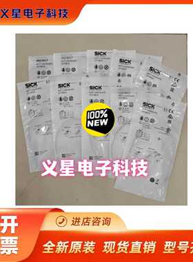 询价-MZT7-03VPS-KP0德国西克SICK磁性开关1070814议价