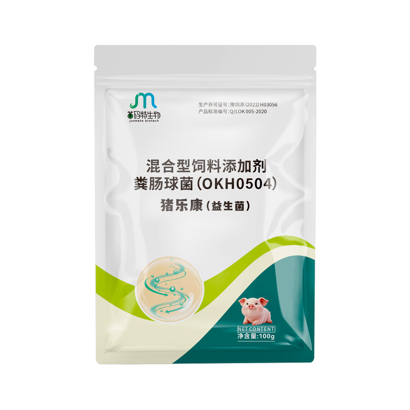 养猪专用益生菌潲水饲料发酵菌剂