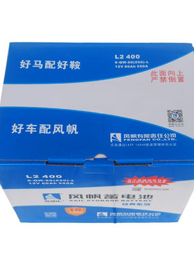 斯柯达专用风帆电瓶适配昕动明锐速派柯迪亚克柯米克GT柯珞克野帝