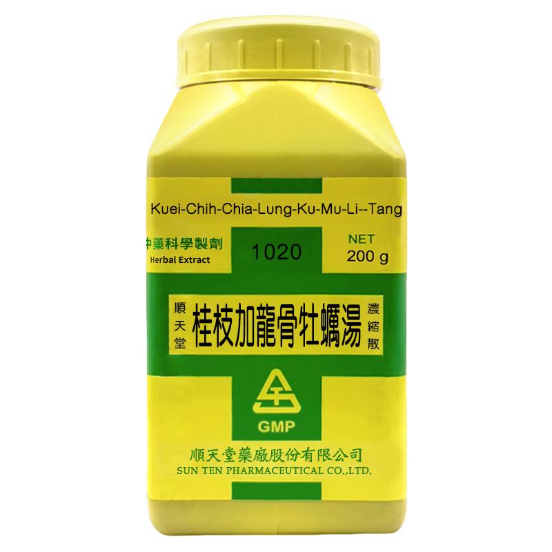 顺天堂桂枝加龙骨牡蛎汤浓缩散200g中国台湾补肾固精强肾