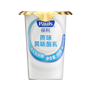 保利风味发酵乳生牛乳低温酸奶整箱早餐健身办公室零食90g*24杯