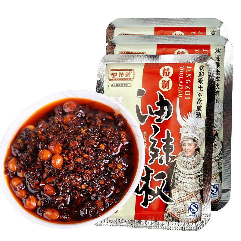 苗姑娘航空精制油辣椒