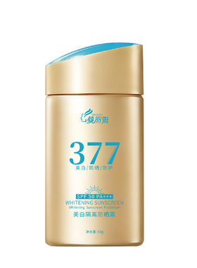 377高倍轻薄水润美白防晒霜