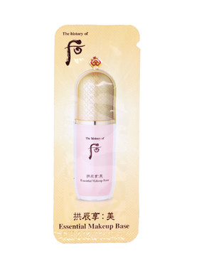 whoo后拱辰享美精华隔离霜小样共振享奢华妆前乳打底提亮肤色正品