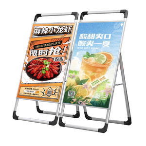 广告牌定制户外广告牌招牌折叠铝合金海报架展示架广告牌展示牌