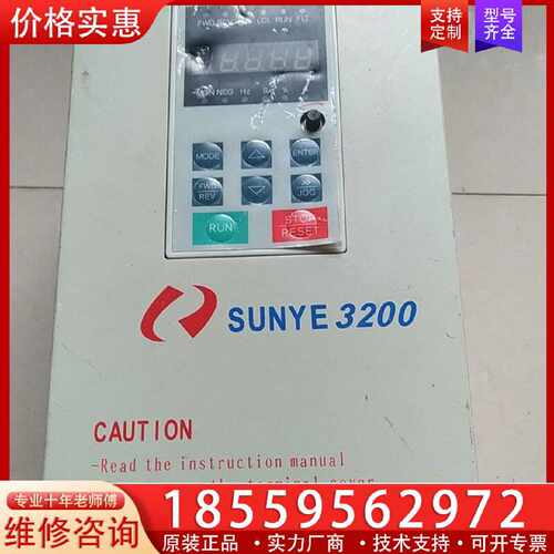 【询价】日业4.0kw变频器，SY3200-P4R0T4适用