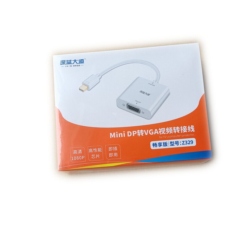 深蓝大道 Z329 mini dp 转vga  高清视频转换插头 视频转换