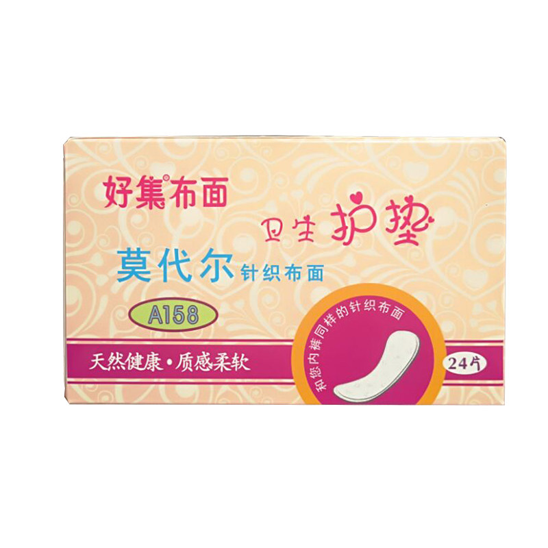 莫代尔布面护垫纯棉棉迷你姨妈巾