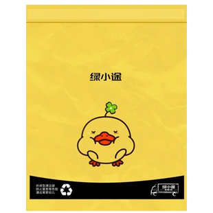 绿小途车载垃圾袋无痕粘贴式收纳袋汽车内用呕吐清洁袋一次性必备