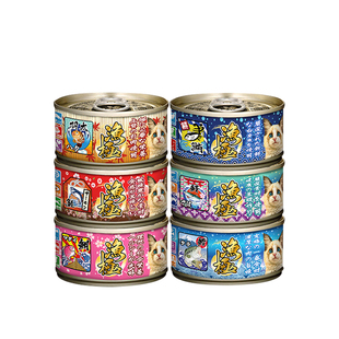 渔极猫罐头AY系列金枪鱼主食罐猫咪湿粮成幼猫营养增肥猫零食24罐