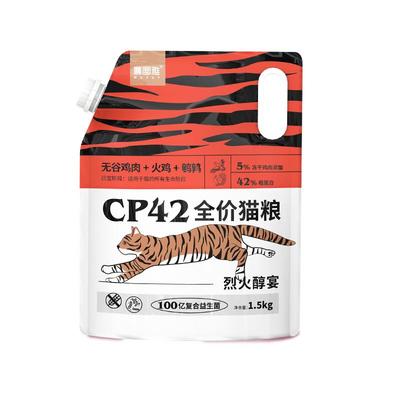 慕图雅CP42烈火醇宴无谷全期猫粮