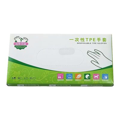 加厚食品级TPE一次性手套抽取式