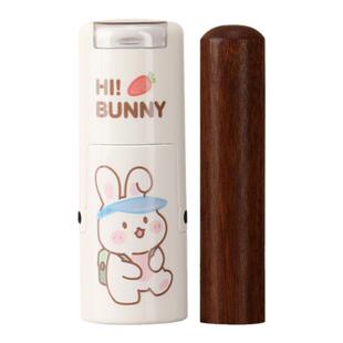 日本留学印章套装硬质全名卓达回墨单姓认印实印定做姓名出国名字