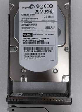 议价SUN 540-7675 390-0424 XTA-SS1NG 450G 15K SAS 3.5 硬盘