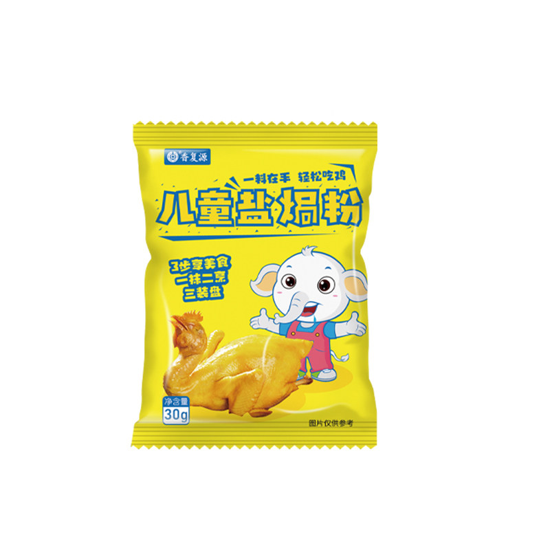 香复源儿童盐焗粉盐焗鸡专用