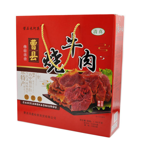 山东特产曹县烧牛肉卤味磐石赖阿英家清真牛肉礼盒牛肉礼盒