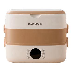 志高办公室饭菜加热电热饭盒小型插电蒸煮锅上班族自热保温便当盒