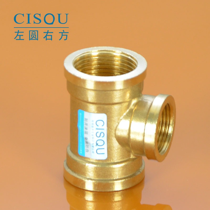 1寸加厚纯铜内丝转换三通配件自来水管变进水内牙管接头41异径