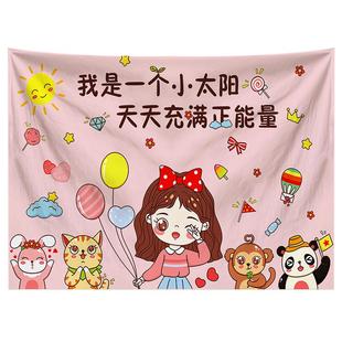 墙布挂布背景布挂画宿舍卧室床头装饰少女房间布置直播背景墙定制