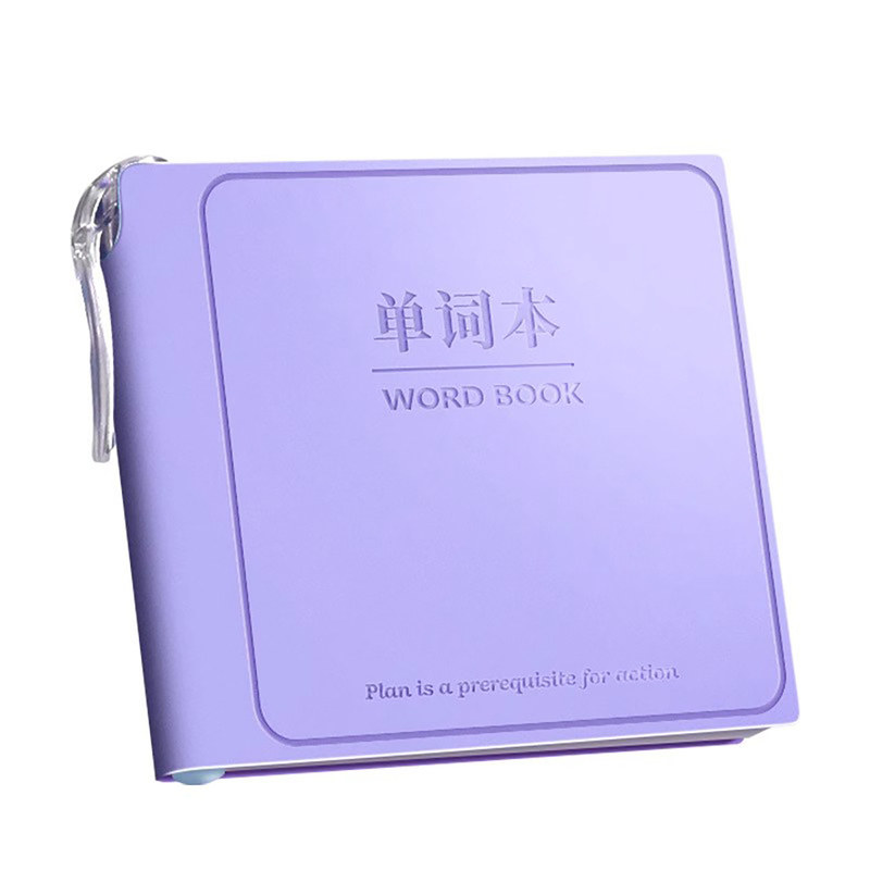笔插本随身携带英语单词本