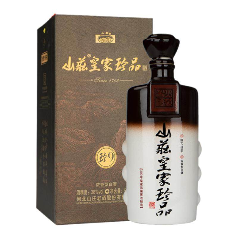 山庄老酒 皇家珍品珍9 38度500ml浓香型纯粮食白酒固态酿造整箱装