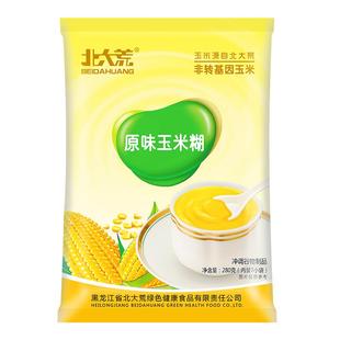 北大荒玉米糊原味280g低脂即食粥粉面早餐冲饮杂粮代餐营养7小袋