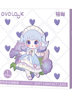OVOLOOK绿色美瞳半年抛混血款小直径带度数隐形眼镜官方旗舰店女E