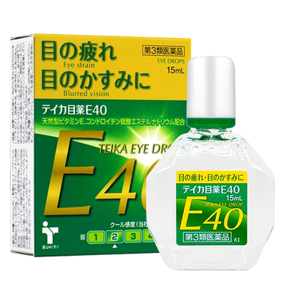 【自营】teika日本老花眼专用滴眼液E40眼药水视力眼睛模糊看不清