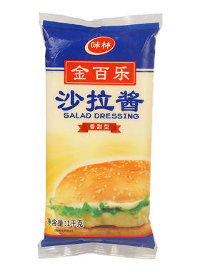 【商用】金百乐沙拉酱整箱