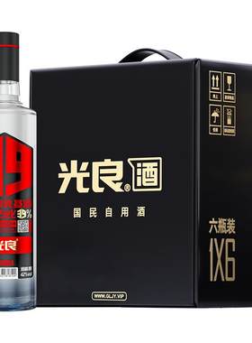 【光良39】42度浓香型白酒