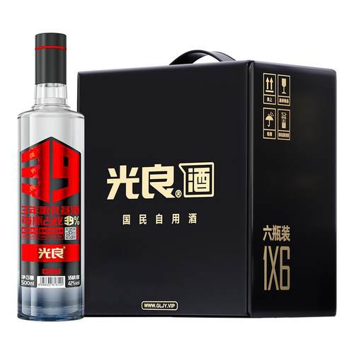 光良【官方正品】白酒39 42度浓香型纯粮食高粱酒送礼500ml整箱